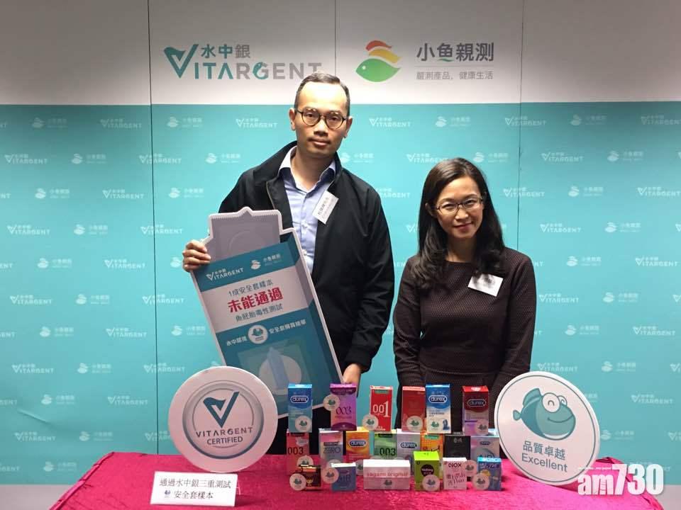 24款安全套近一成不合格 有樣本急性毒超標40倍