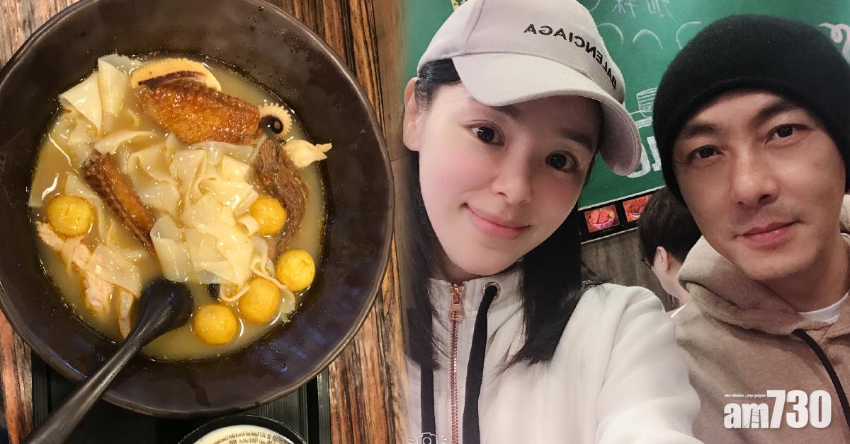係緣份呀！天嬌巧遇上大帥哥 譚凱琪請張衛健食車仔麵