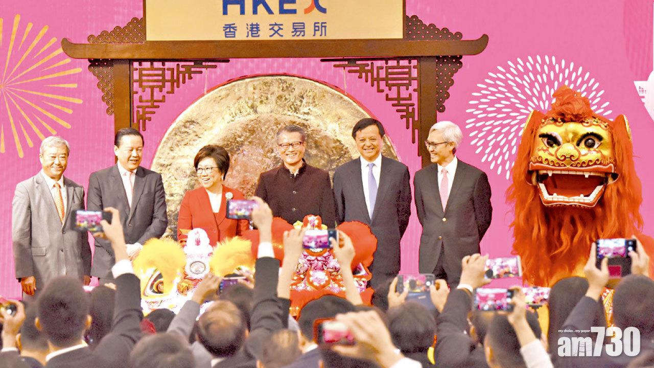 料滬港通成交倍增  大摩：港交所最牛420元