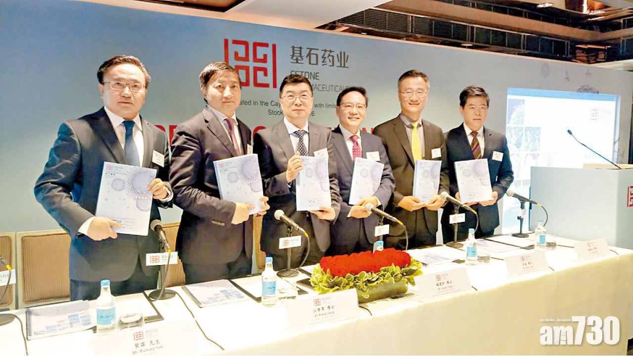 兩新股合力吸41億 基石6464元入場