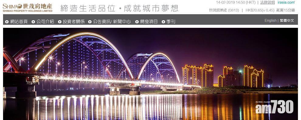 世房時代中國共抽水117億