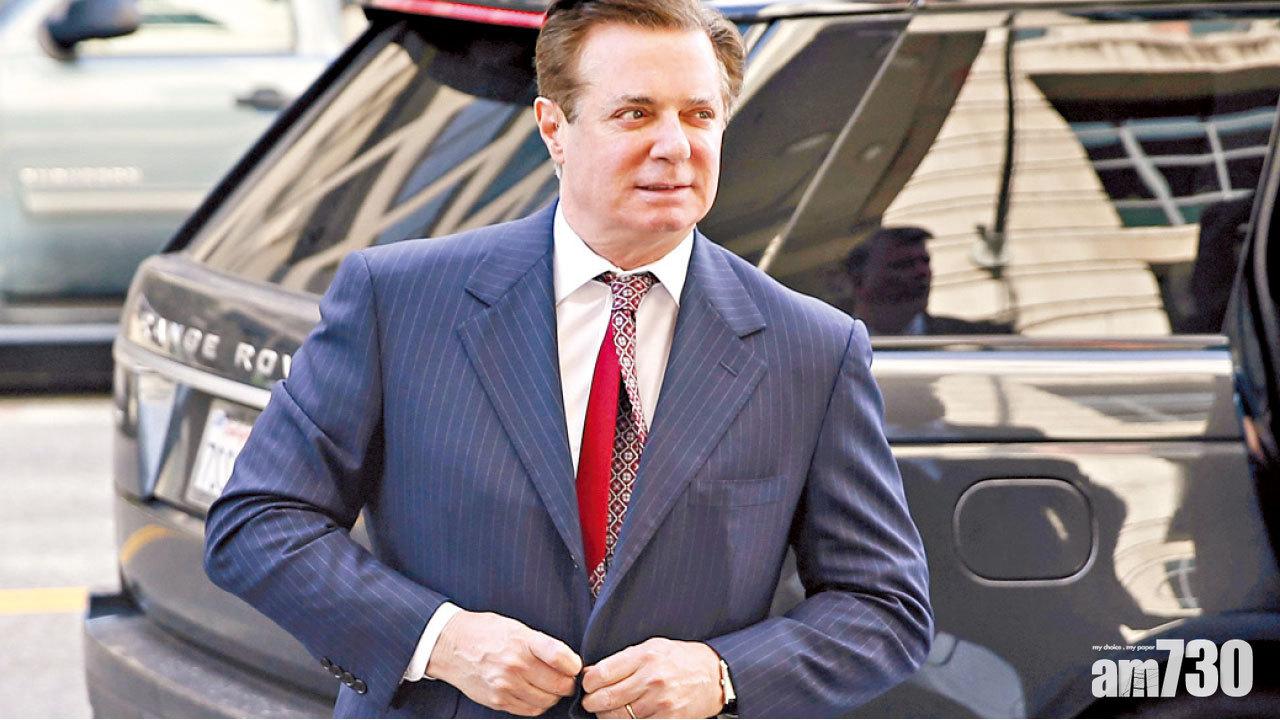 馬納福特違認罪協議 減刑夢碎