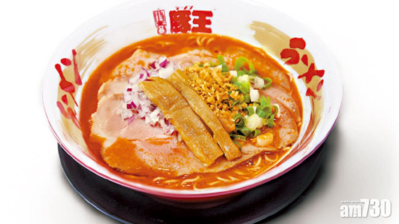 豚王2月 全新裏赤王拉麵