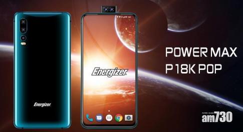 18,000mAh超大電池容量 勁量P18K Pop