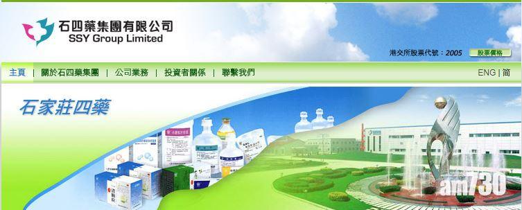 石四藥去年料多賺四成