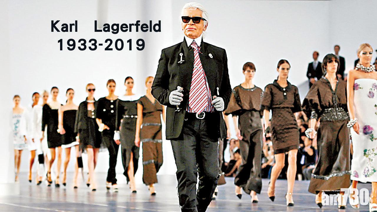 Chanel、Fendi代表人物 老佛爺21歲奪時裝獎