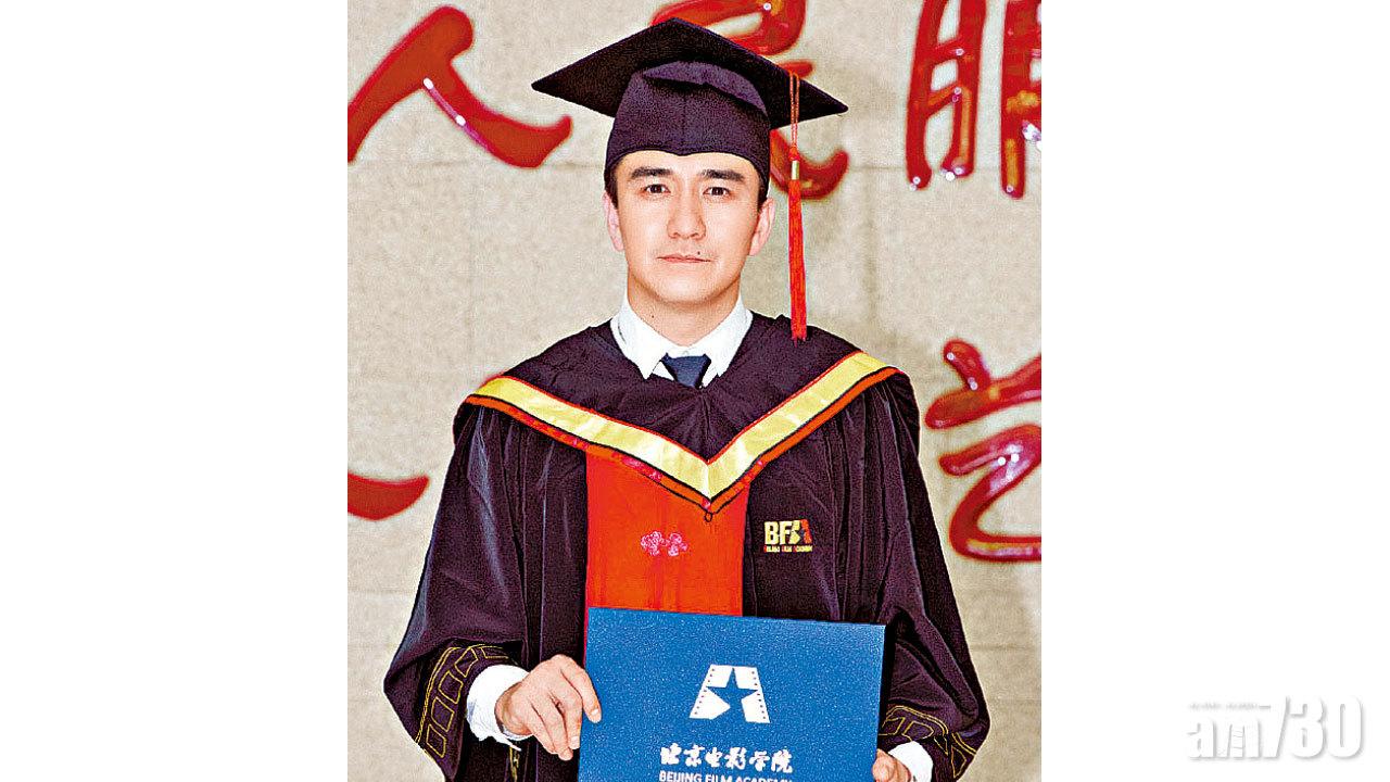 北京電影學院撤翟天臨博士學位