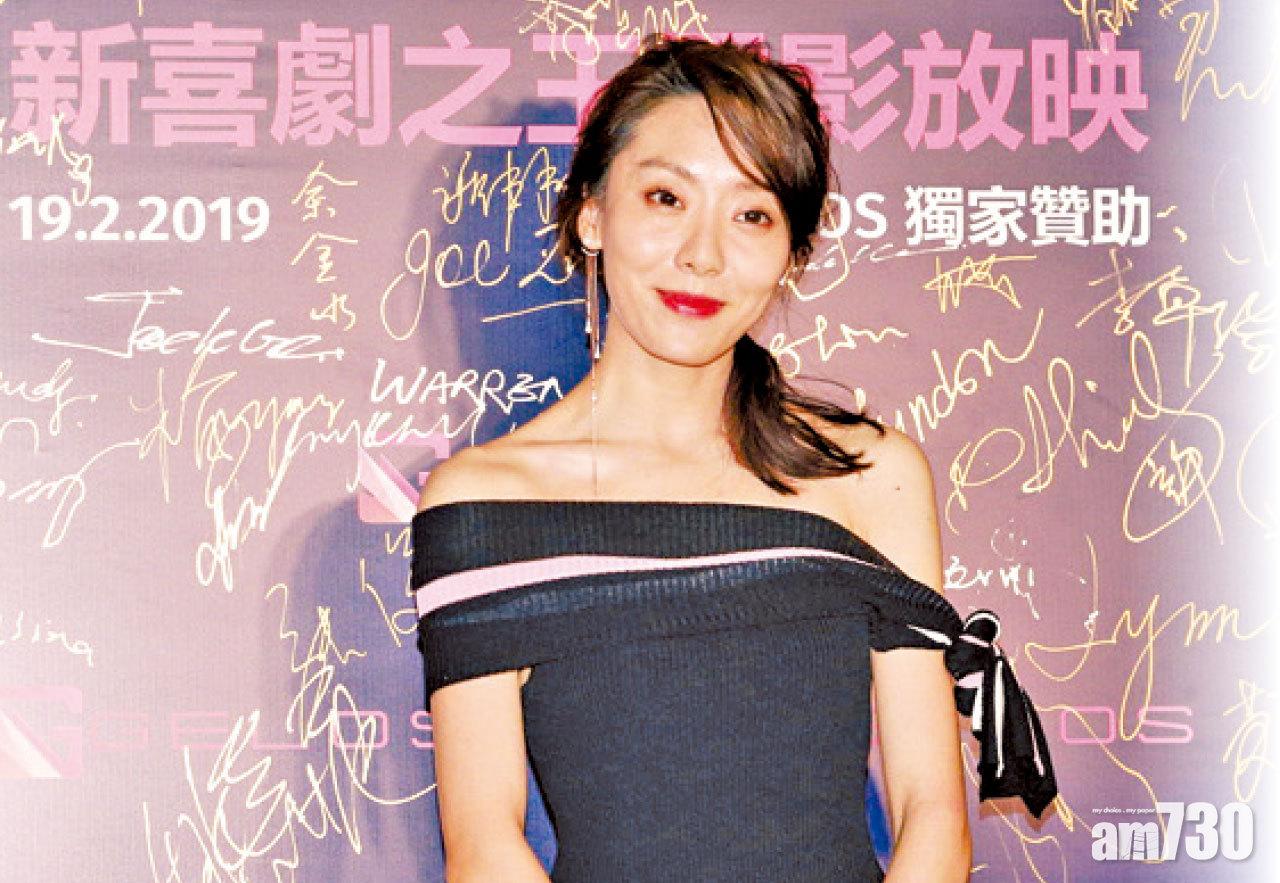 鄂靖文多謝周星馳讓她追夢成功