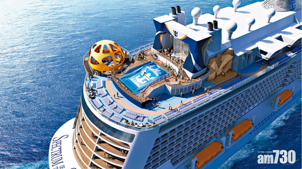 全新高科技海洋光譜號年底進駐香港