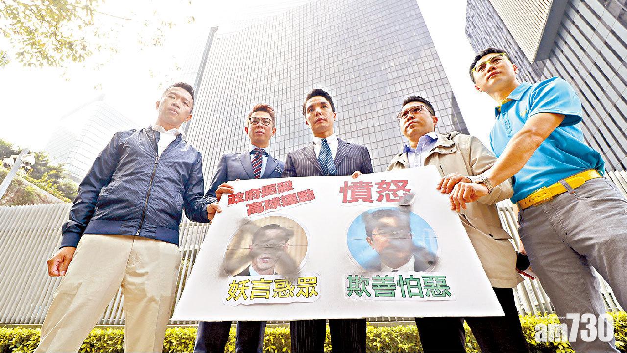 政府遭批助高球場用途永續霸權  黃遠輝：暫時不變無可厚非