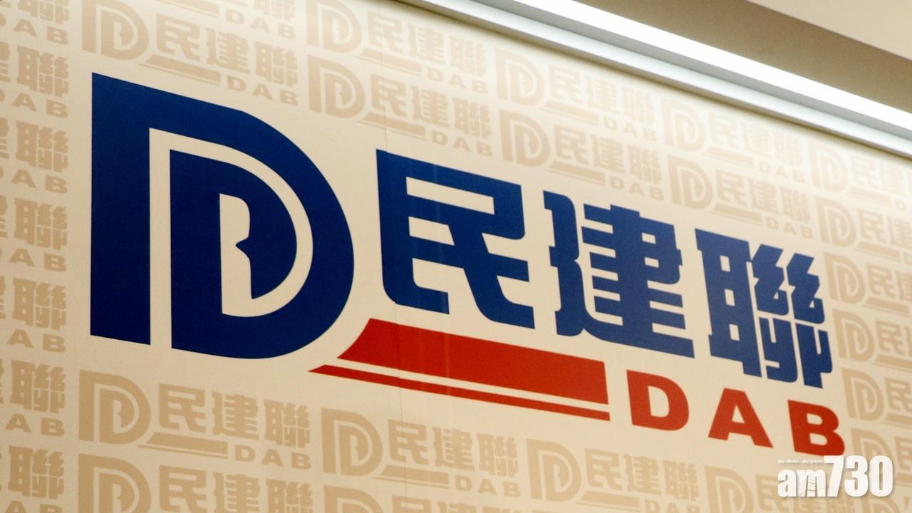 民建聯人大代表和政協委員建議珠海中山設港人社區