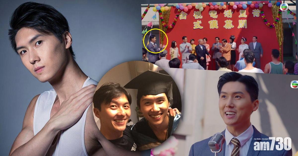 【荷里活有個大老千】王浩信餅印細佬現身做MC