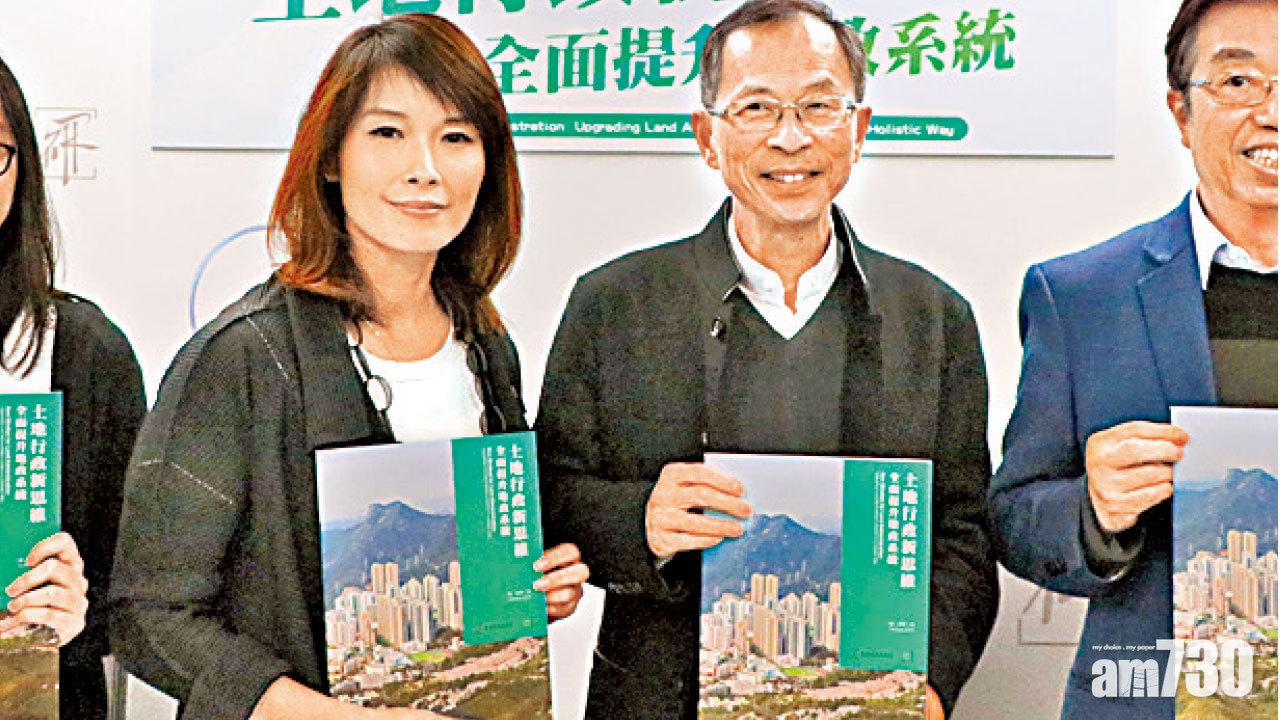 全面接納土供組報告 曾鈺成︰還小組一個公道