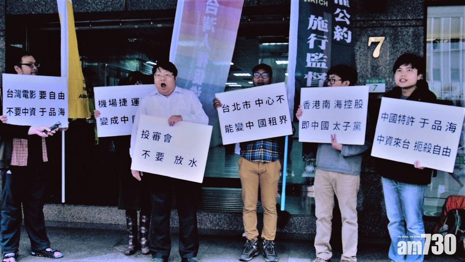 恐涉紅色資本 團體憂機捷台北站成大陸「租界」