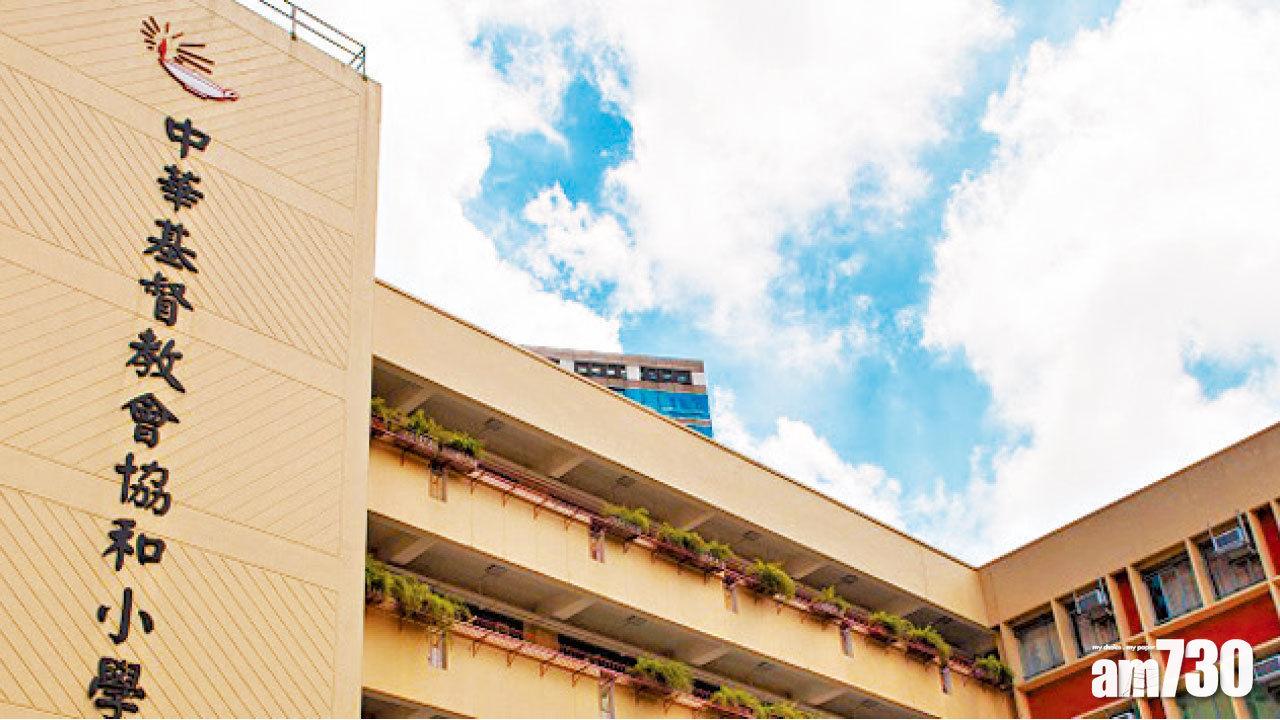 【洩試題案】終審法院審理協和小學教師上訴