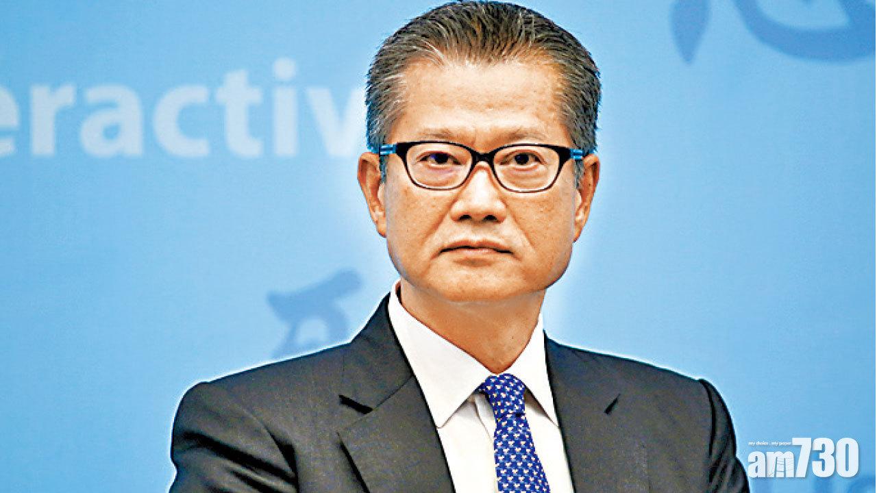 財政預算案今公布 料派糖大縮水