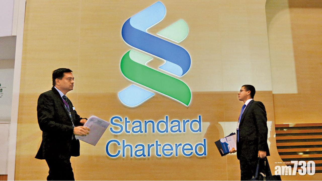 望3年內派息倍增 渣打去年少賺兩成