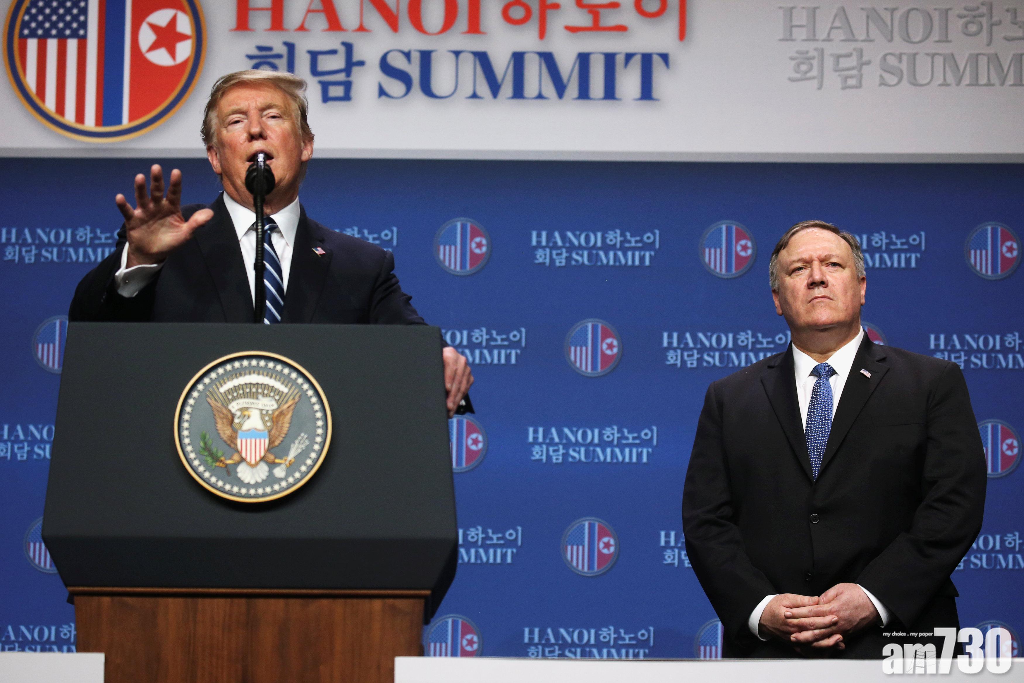 【美朝峰會破局】特朗普：美朝對無核化有不同看法