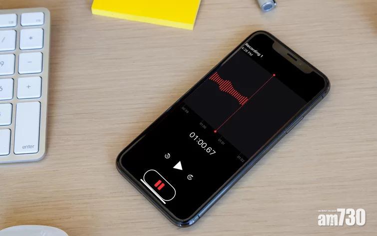 iOS 12錄音有得揀高清
