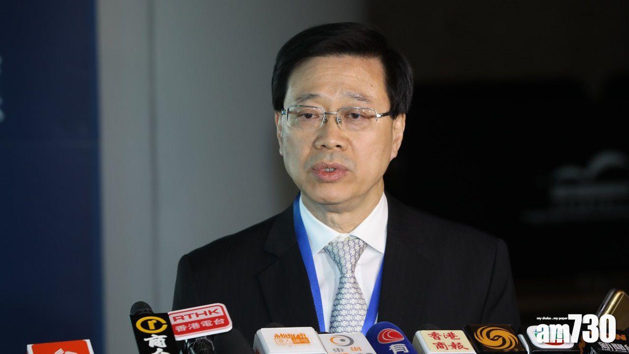 【公開取締民族黨報告】李家超 : 要徵詢律政司意見