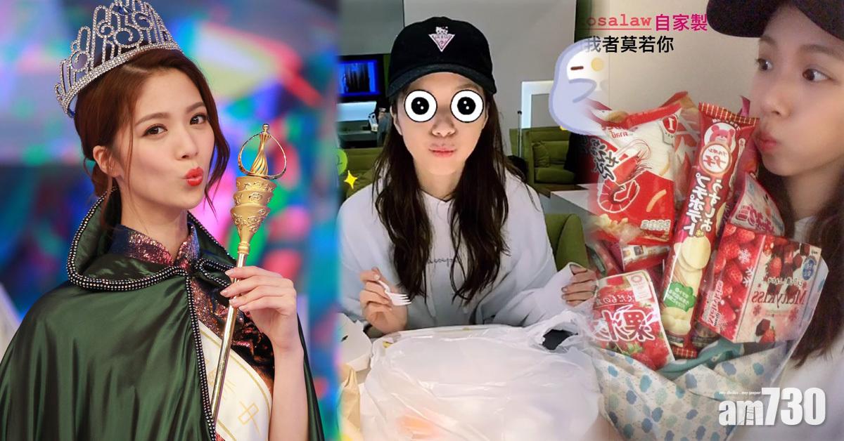 【大熱奪冠】陳曉華贏華姐 落街食麥記早餐慶祝