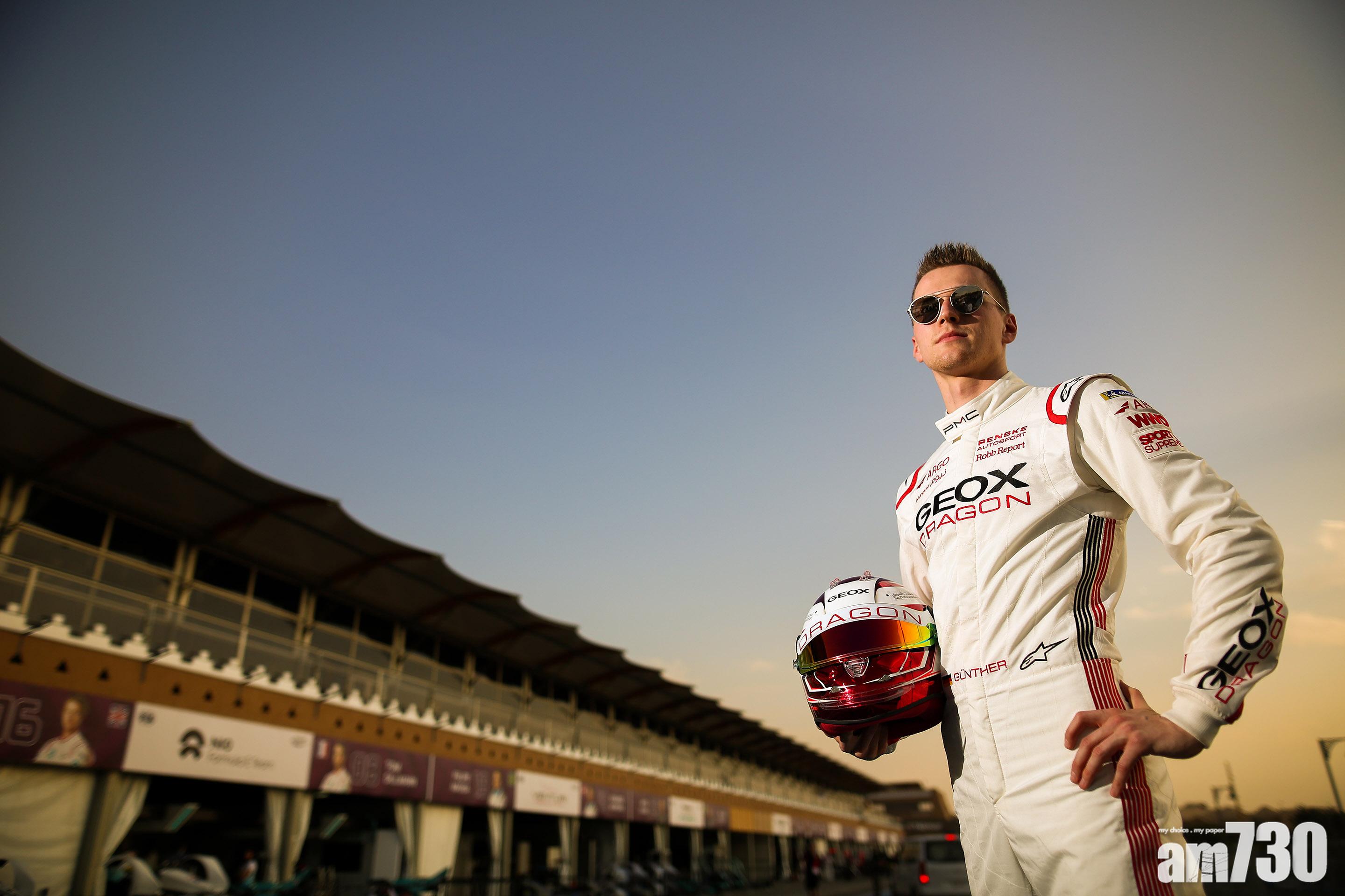 買GEOX請你睇電動方程式大賽香港站