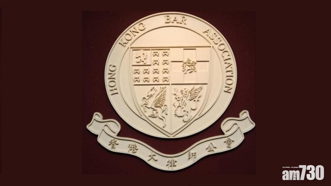 【逃犯條例】大律師公會擔心政府「明修棧道 暗渡陳倉」
