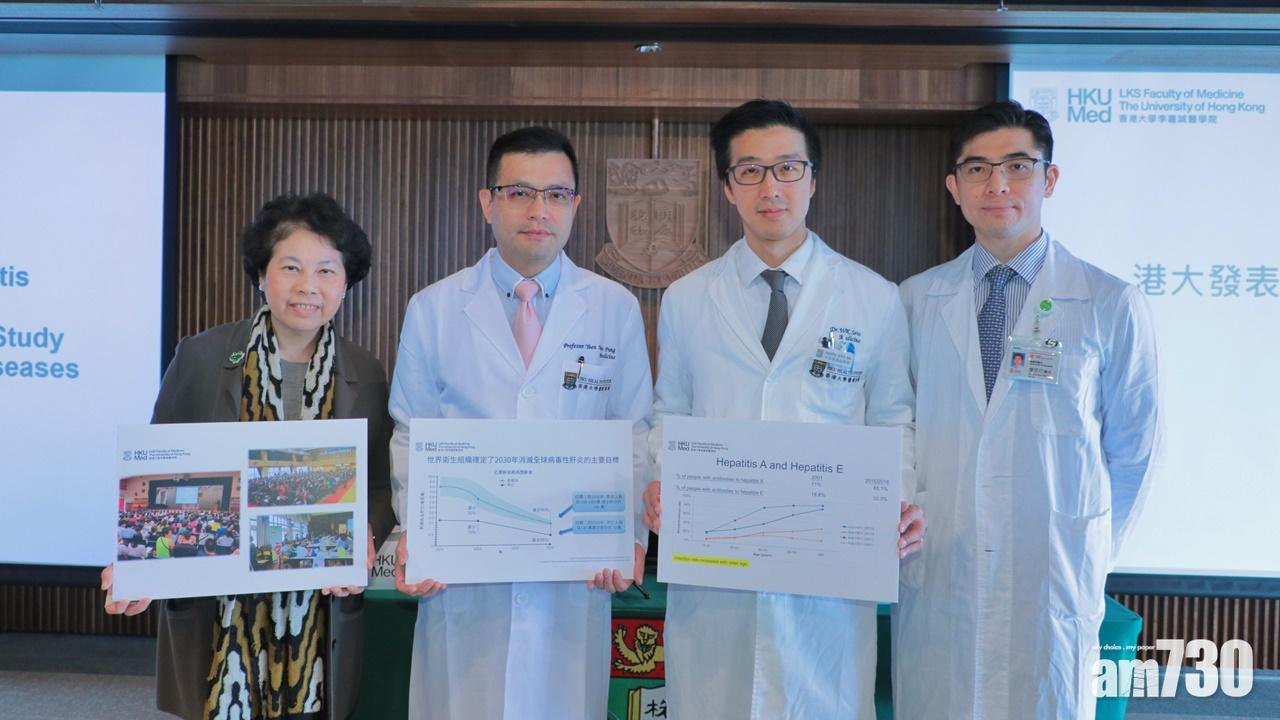 港大：8%港人帶乙型肝炎病毒  近半不知感染