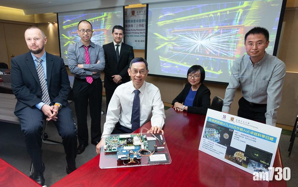 【加入歐洲核子研究中心】中大教授朱明中團隊參與「上帝粒子」實驗