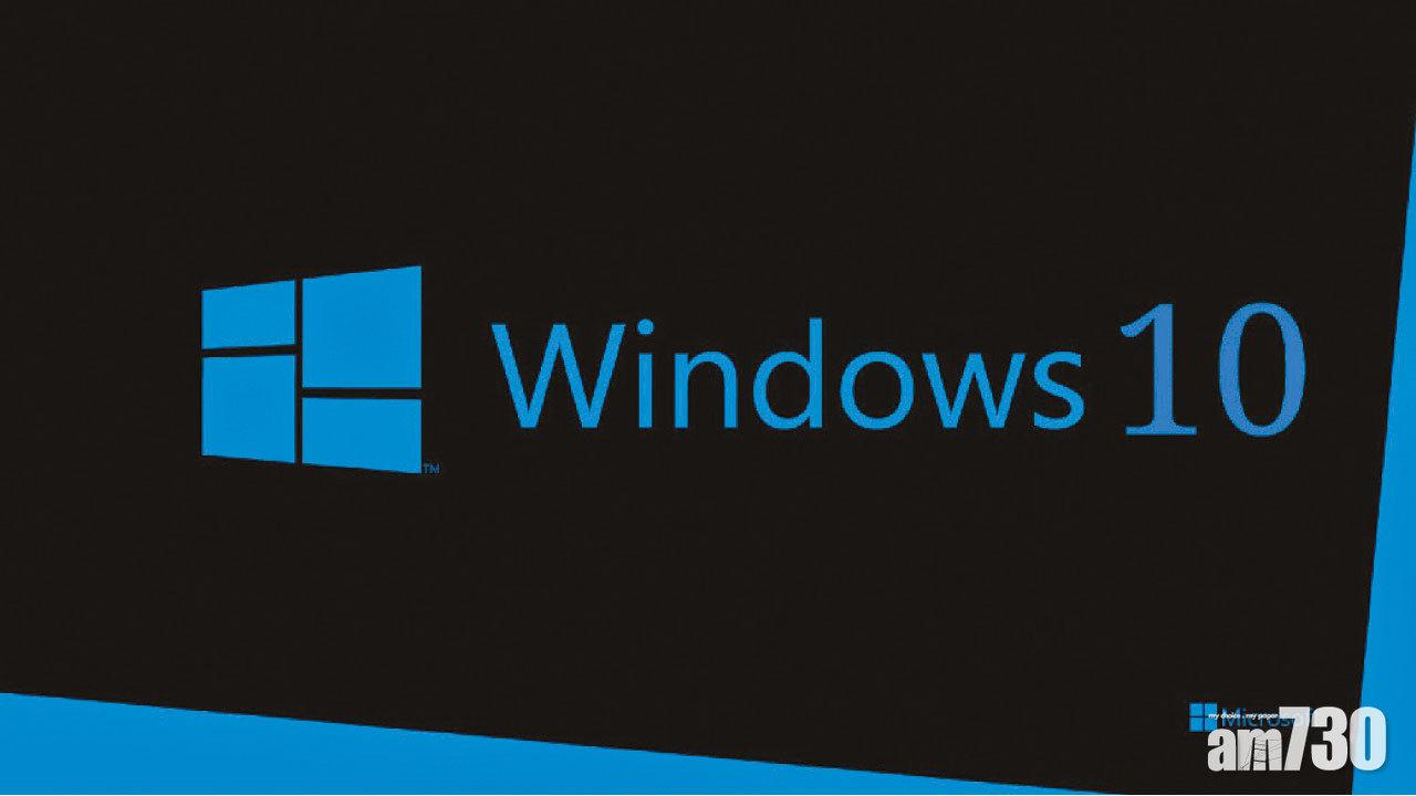 Windows 10裝置突破8億大關