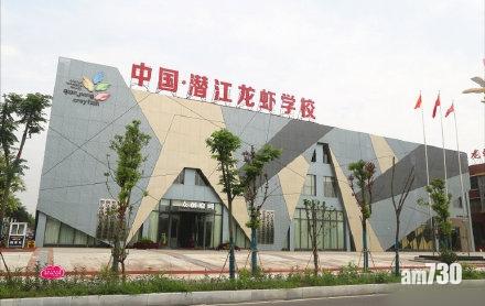 【唔憂做】湖北小龍蝦學院130學生 未畢業已「預訂一空」