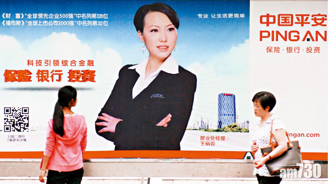 擬斥百億回購A股 平保多賺兩成 增派息