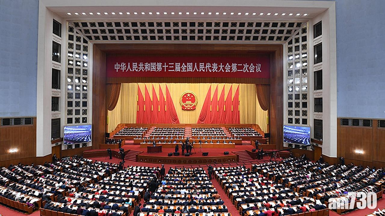 全國政協會議閉幕 通過政治決議