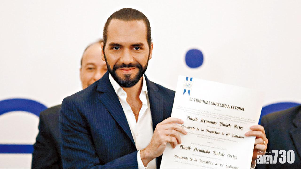 薩爾瓦多候任總統 批新友邦中國未予尊重