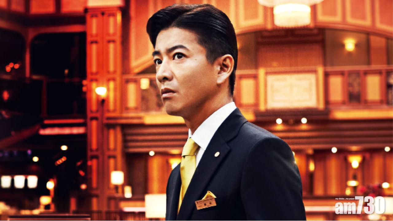 木村拓哉跳入東野圭吾宇宙