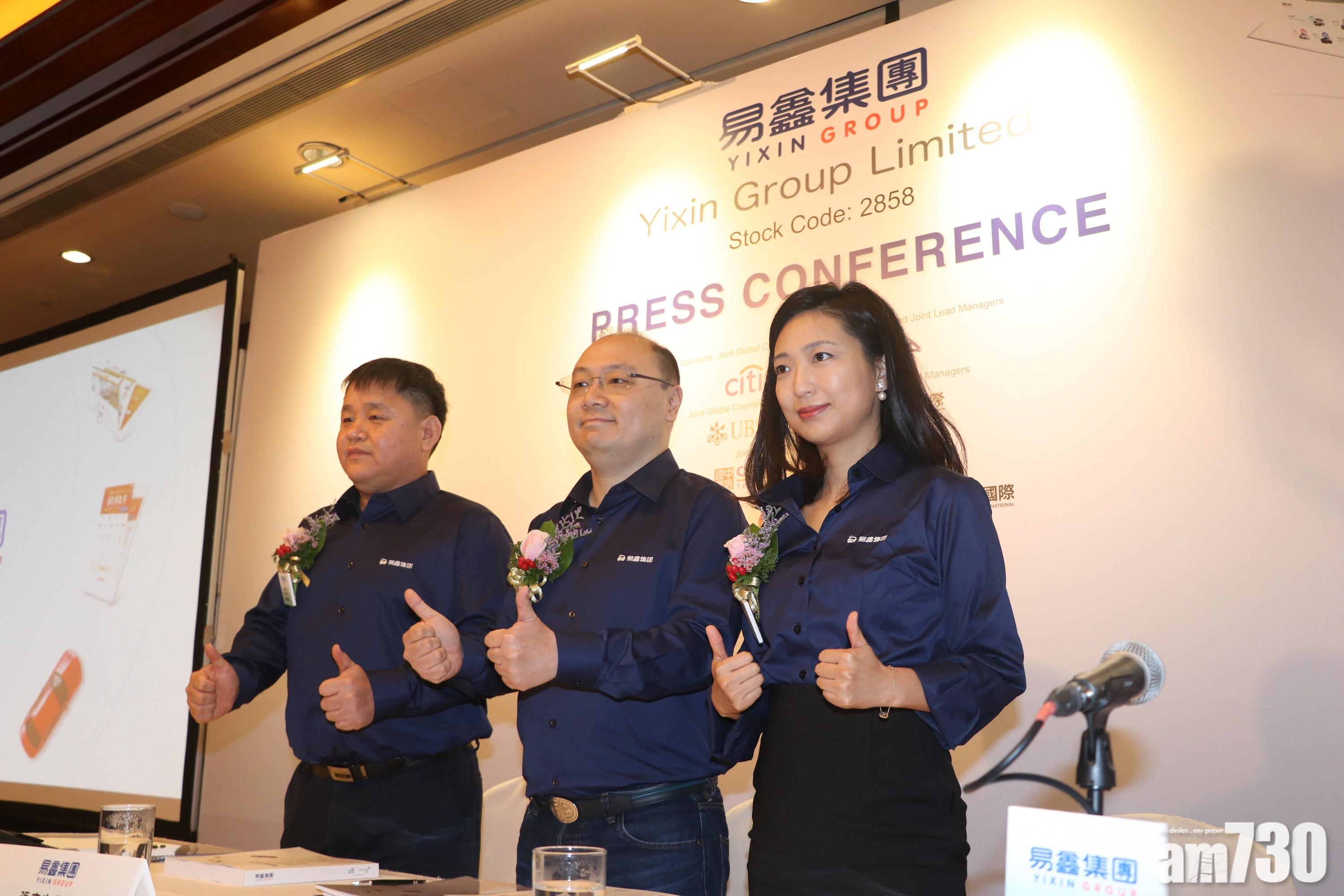 易鑫虧損大收窄至不足兩億