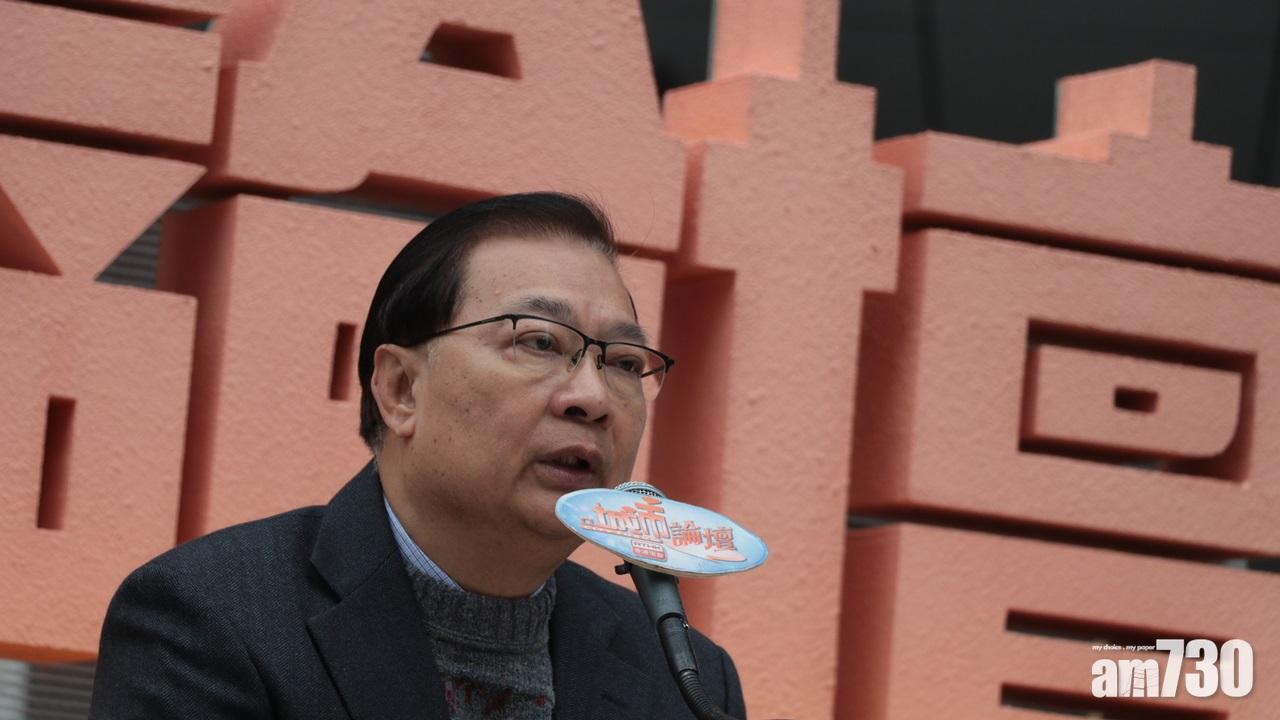 【逃犯條例】譚耀宗：涵蓋範圍太闊可先剔除經濟犯罪