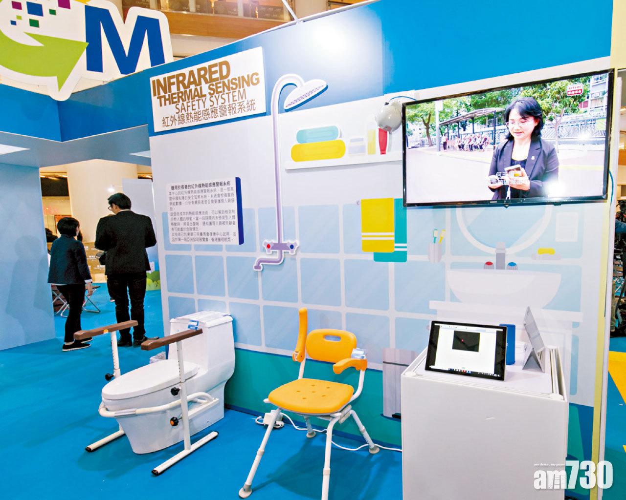 樂齡科技助長者好生活