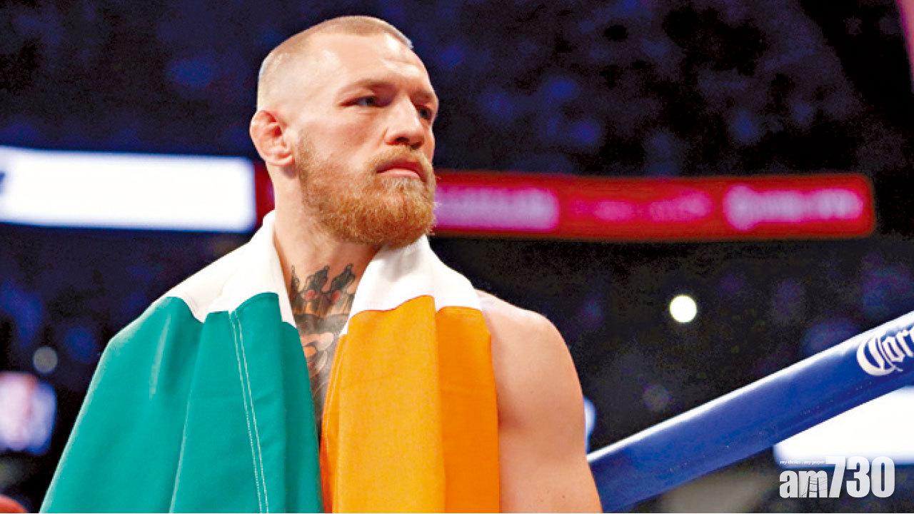 寸嘴格鬥王麥基格宣布退役