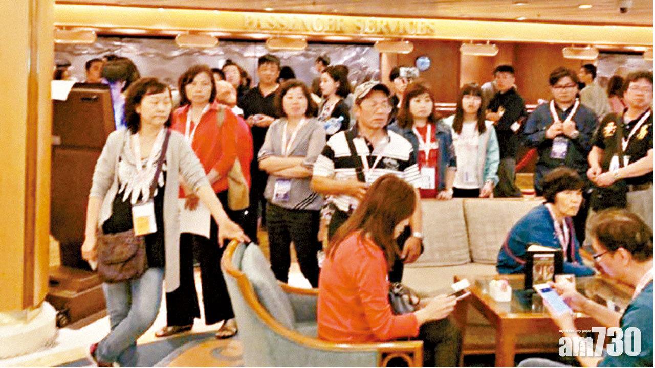 郵輪行程延誤又混亂 台客霸船抗議促道歉