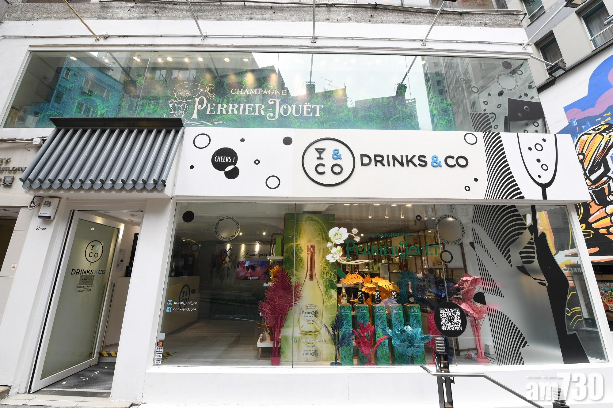 Perrier-Jouët期間限定店