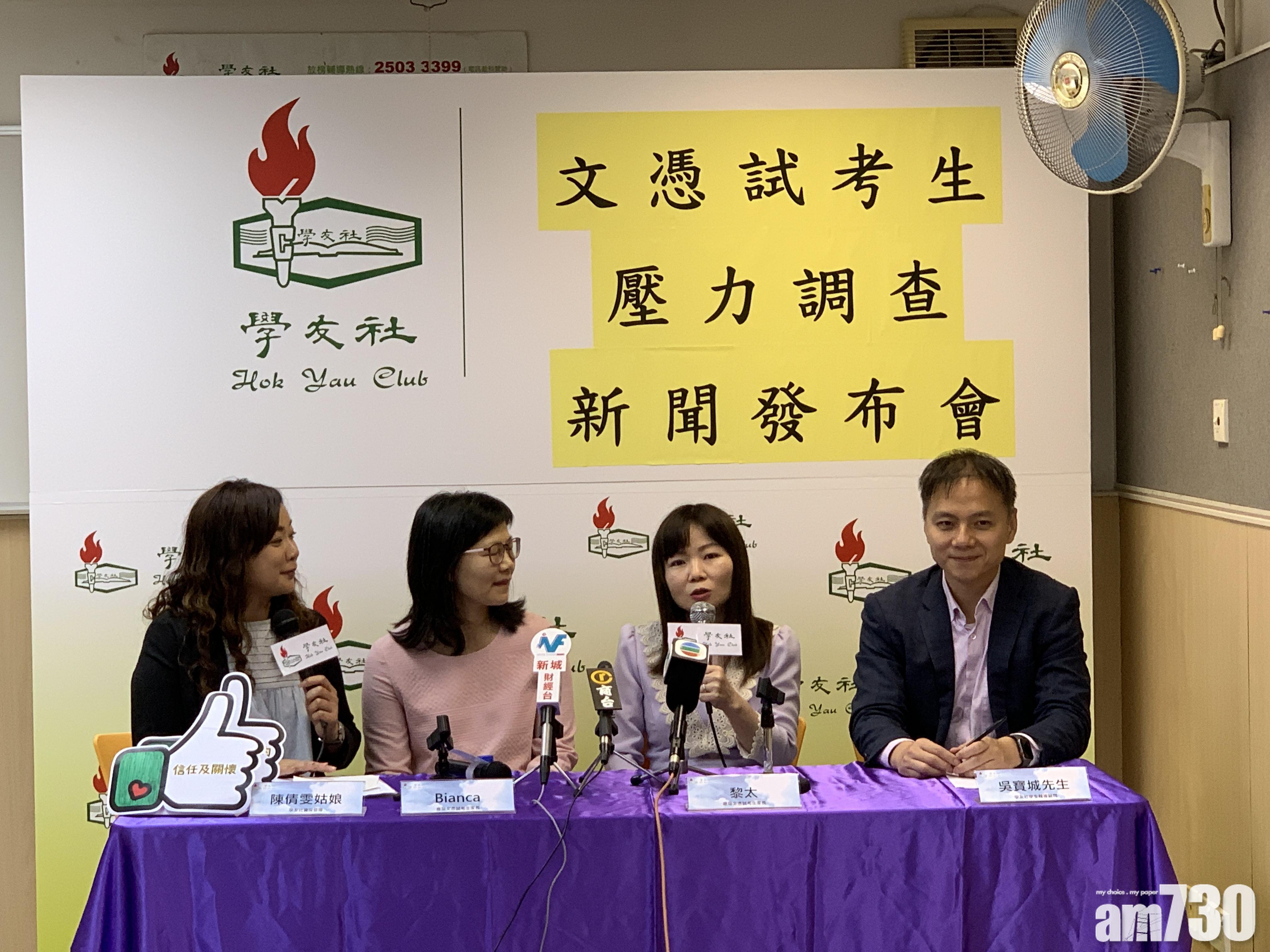 逾一成DSE考生表示壓力爆燈