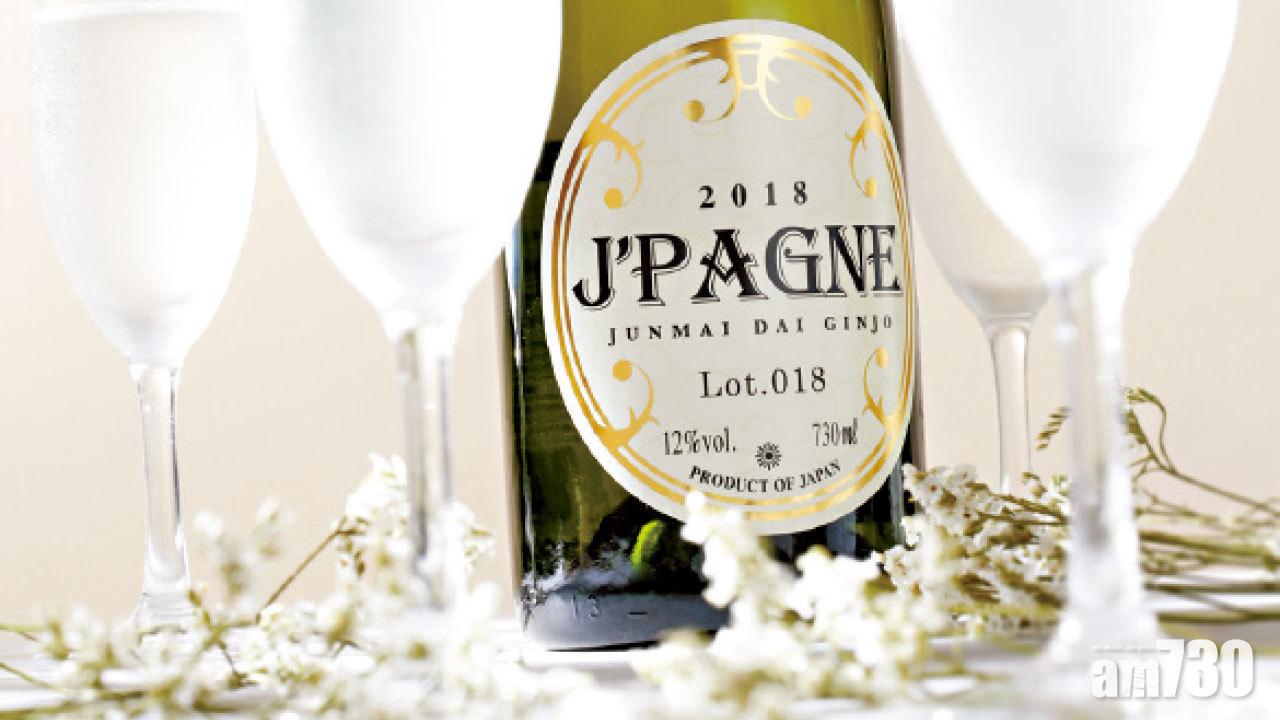 有泡清酒J’PAGNE純米大吟釀発泡清酒