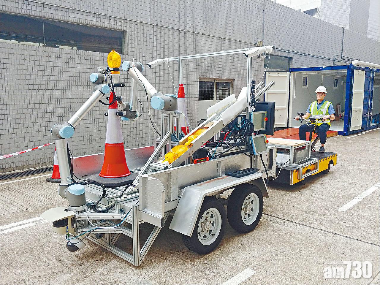 助收放公路「雪糕筒」 生產力局研機械臂 