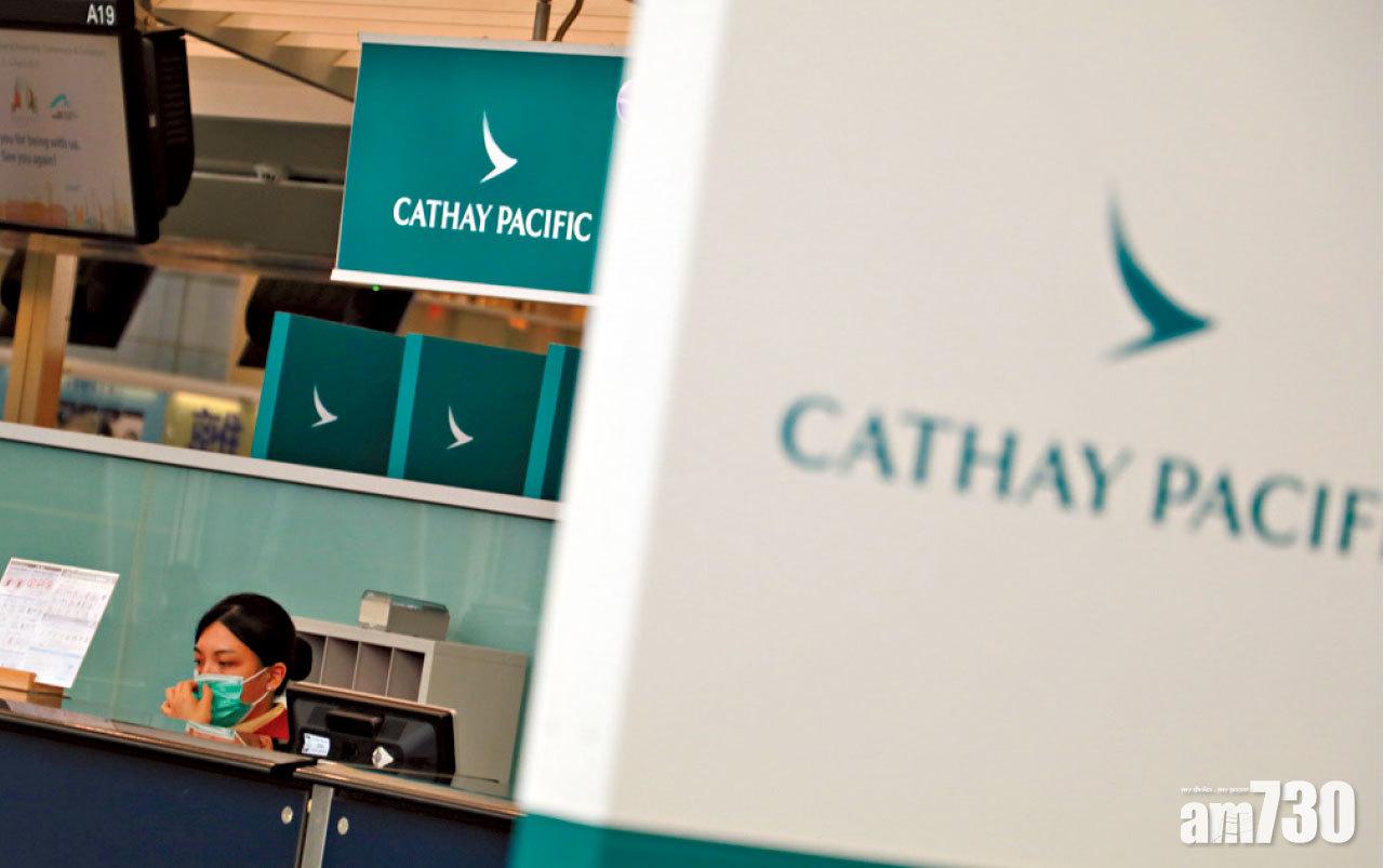 增2機場員工染麻疹