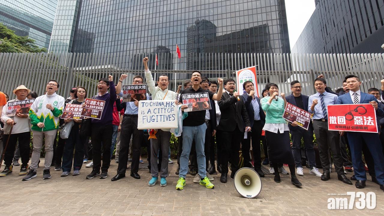 【逃犯條例】多個團體公民廣場示威 反對政府修例