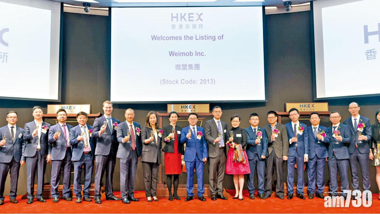 持股7.7% 市值逾7億  騰訊增持 微盟飆19%