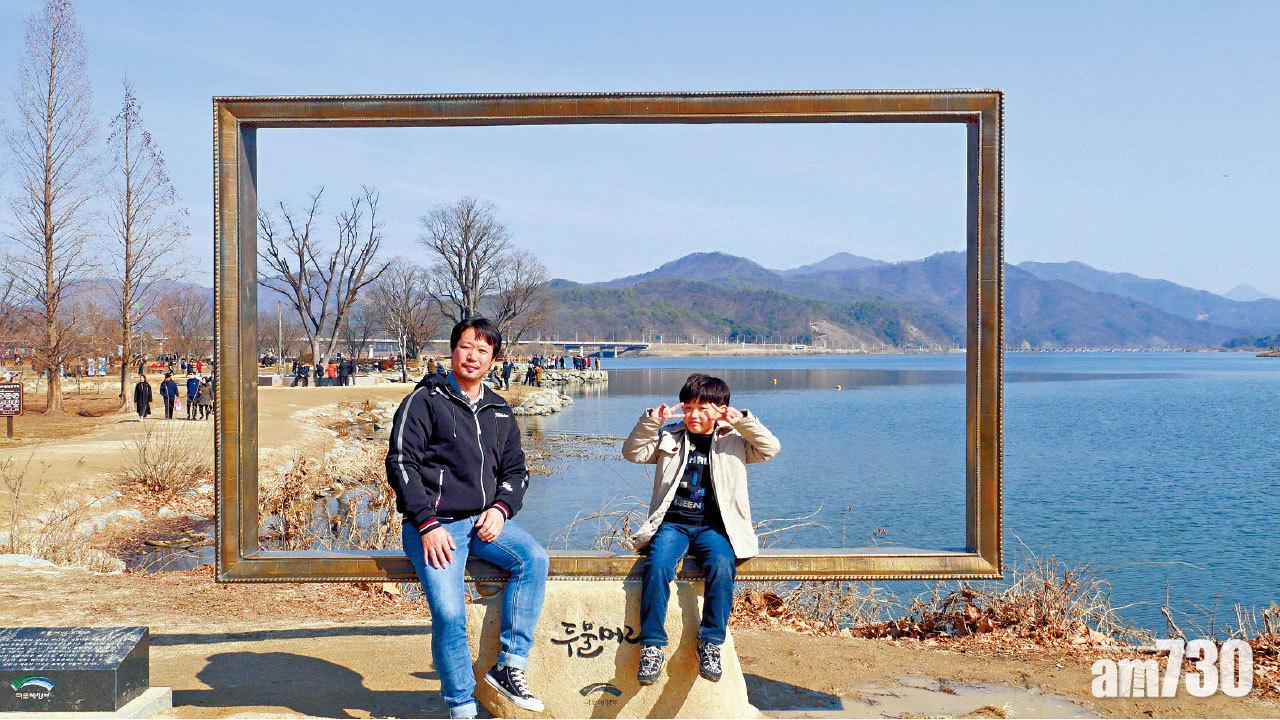 浪漫兩水頭 首爾近郊