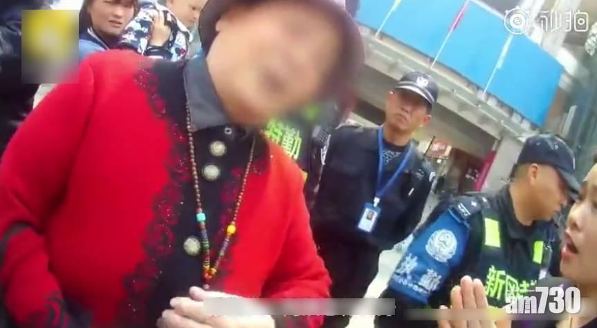 執鑽石頸鏈唔肯還 老婦揚言要「分一半」