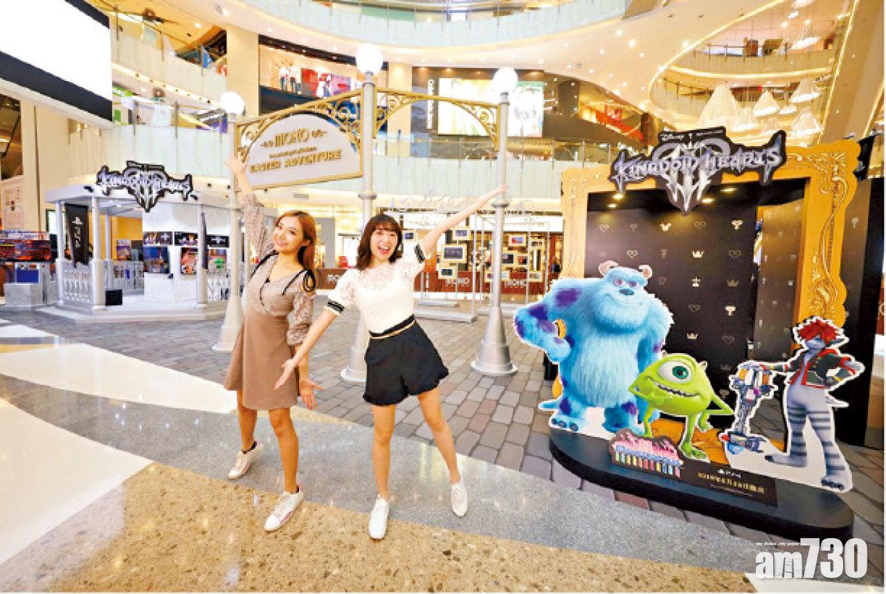 PlayStation旺角復活節冒險之旅